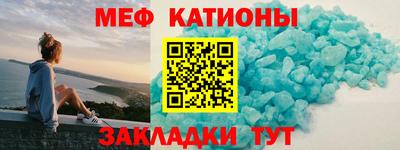 гидра Ипатово