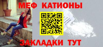 гидра Ипатово
