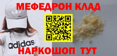 гидра Ипатово
