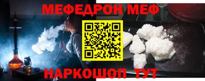 гидра Ипатово