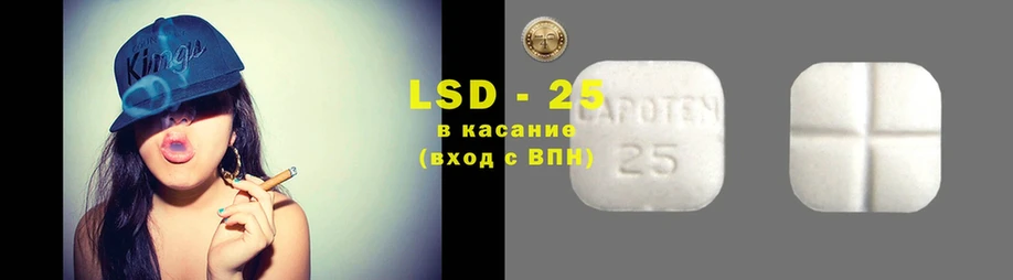 LSD-25 экстази кислота  Чебоксары 