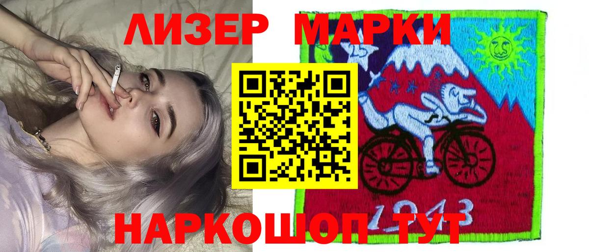 LSD-25 экстази  Вход с VPN  Лсд 25 экстази ecstasy  Чебоксары  кракен как зайти  Лсд 25 экстази кислота 