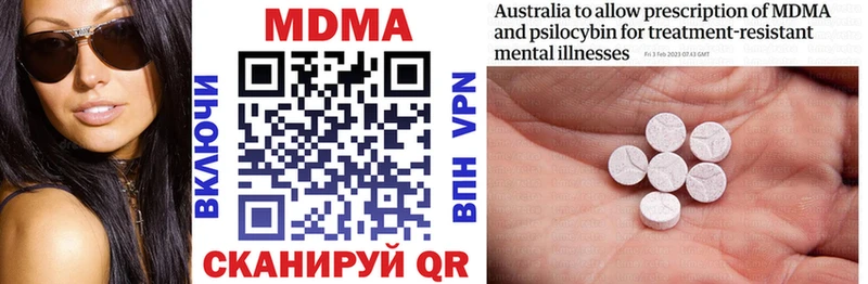 МЕГА как войти  Чебоксары  MDMA crystal 