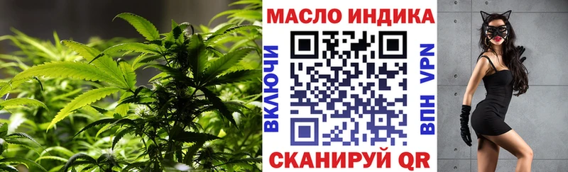 закладка  Чебоксары  Дистиллят ТГК вейп с тгк 
