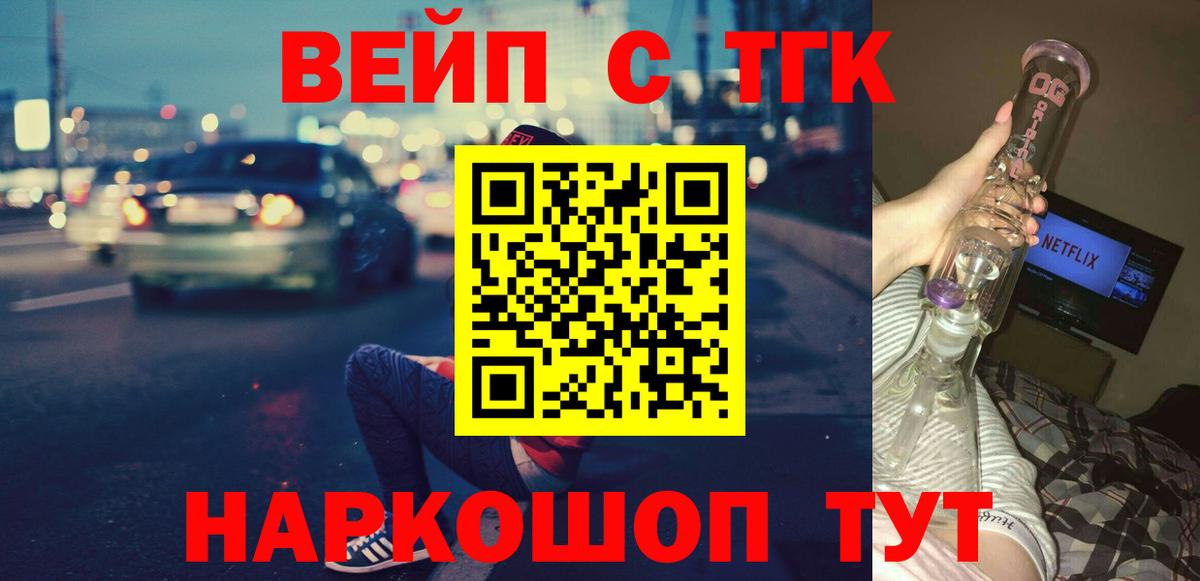 Меф кристаллы  ГАШ  Чебоксары  МАРИХУАНА  MDMA  Конопля  МЕФ  ГАШИШ  Кокаин  Вход с VPN 
