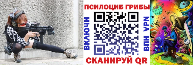 Псилоцибиновые грибы мухоморы  Чебоксары 