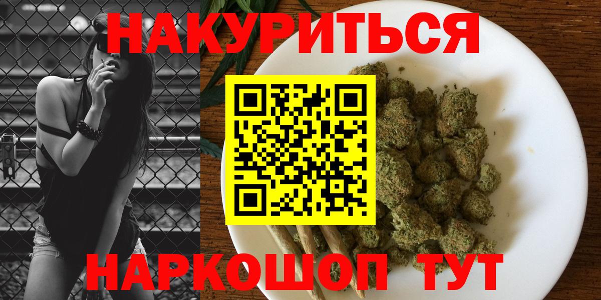 Чебоксары  Марихуана Amnesia  МАРИХУАНА VHQ  Вход с VPN  МАРИХУАНА LSD WEED 